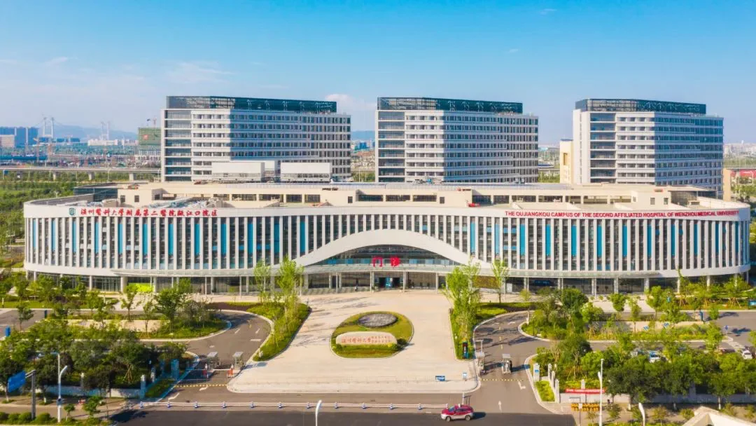 温州医科大学附属第二医院瓯江口院区建筑外景