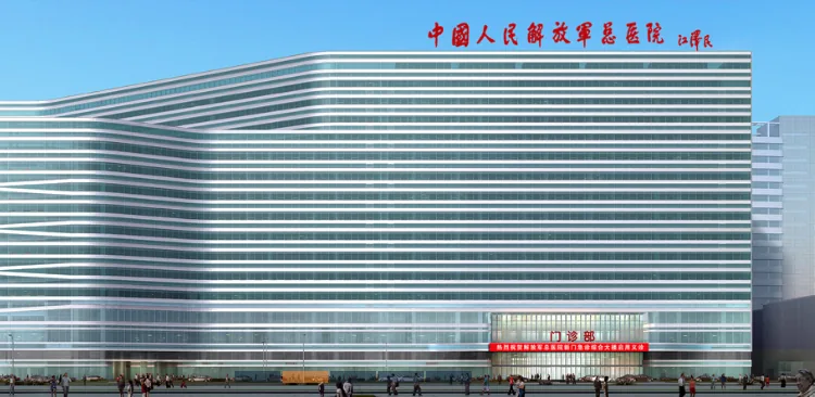 解放军总医院海南分院建筑外景