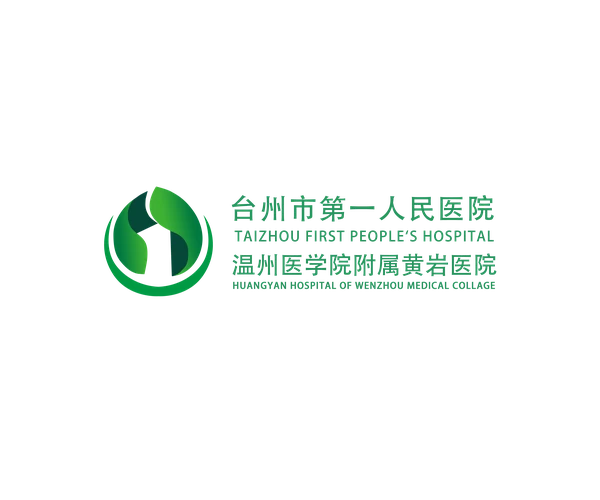 台州市第一人民医院