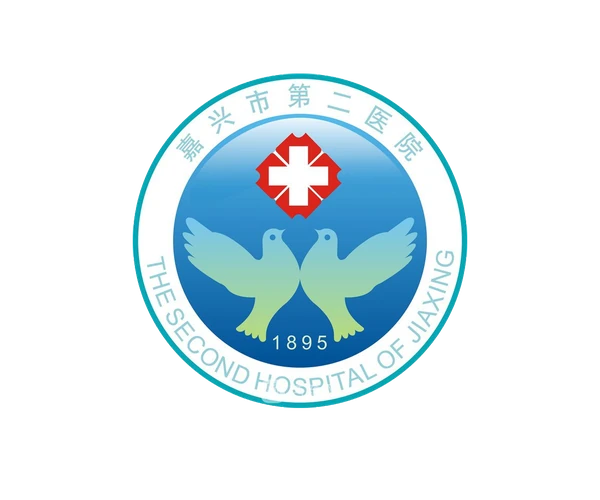 嘉兴市第二医院
