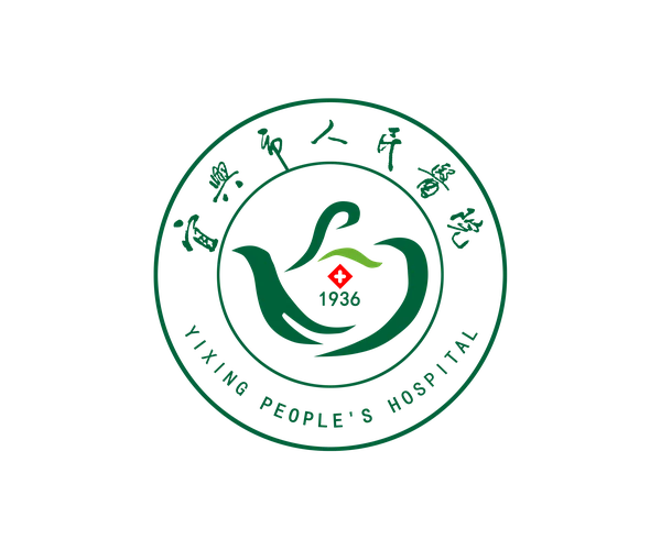 宜兴市人民医院