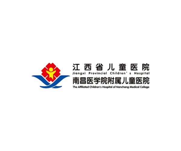 江西省儿童医院
