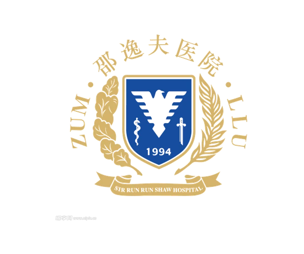 浙江大学医学院附属邵逸夫医院