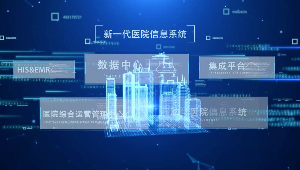 高新技术企业