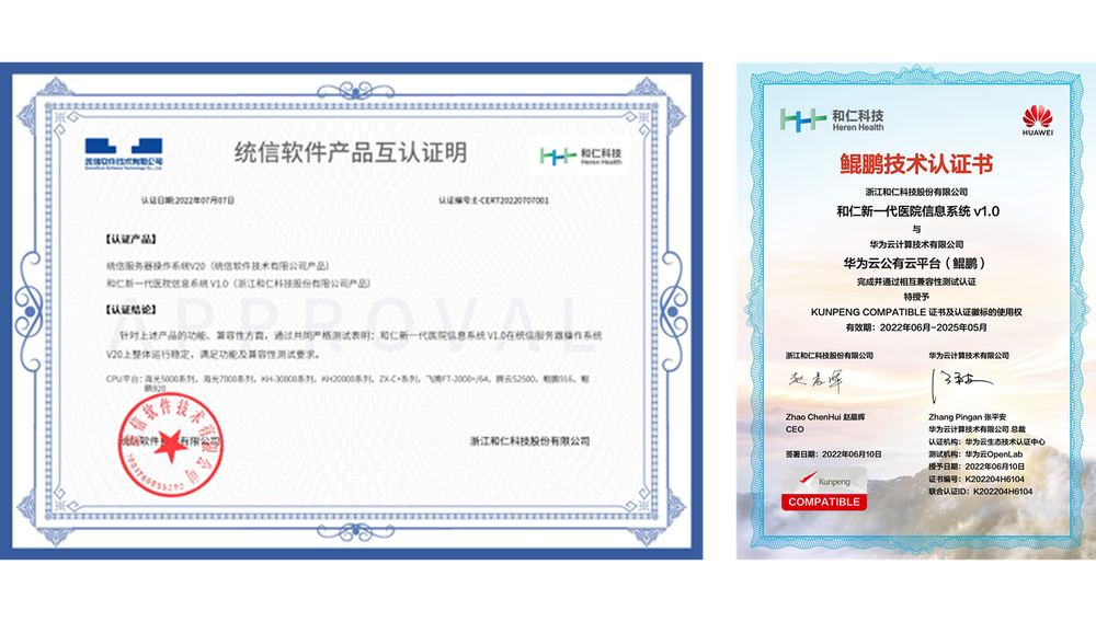 软件企业与软件产品登记