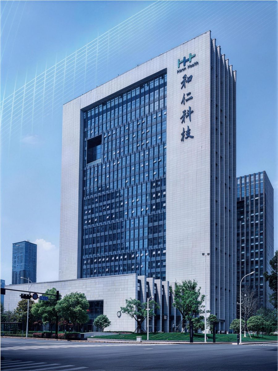 浙江和仁科技股份有限公司